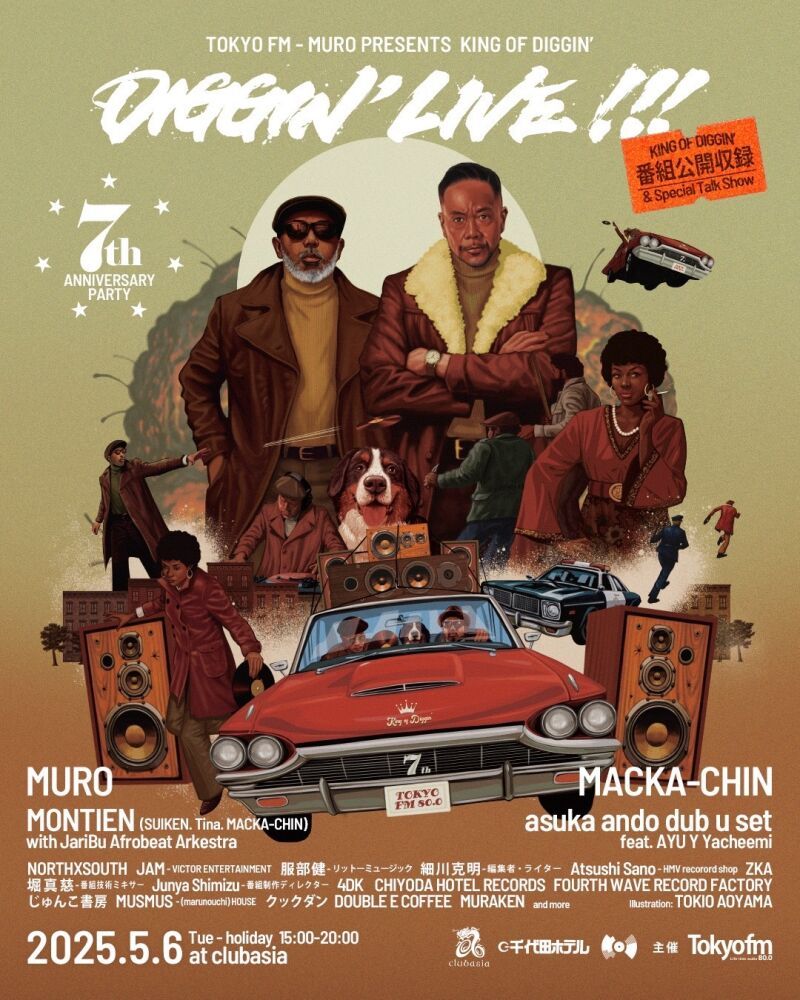 MURO presents KING OF DIGGIN' 7th Anniversary Party DIGGIN LIVE !!!