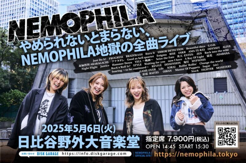 NEMOPHILA『やめられないとまらない、NEMOPHILA地獄の全曲ライブ 』