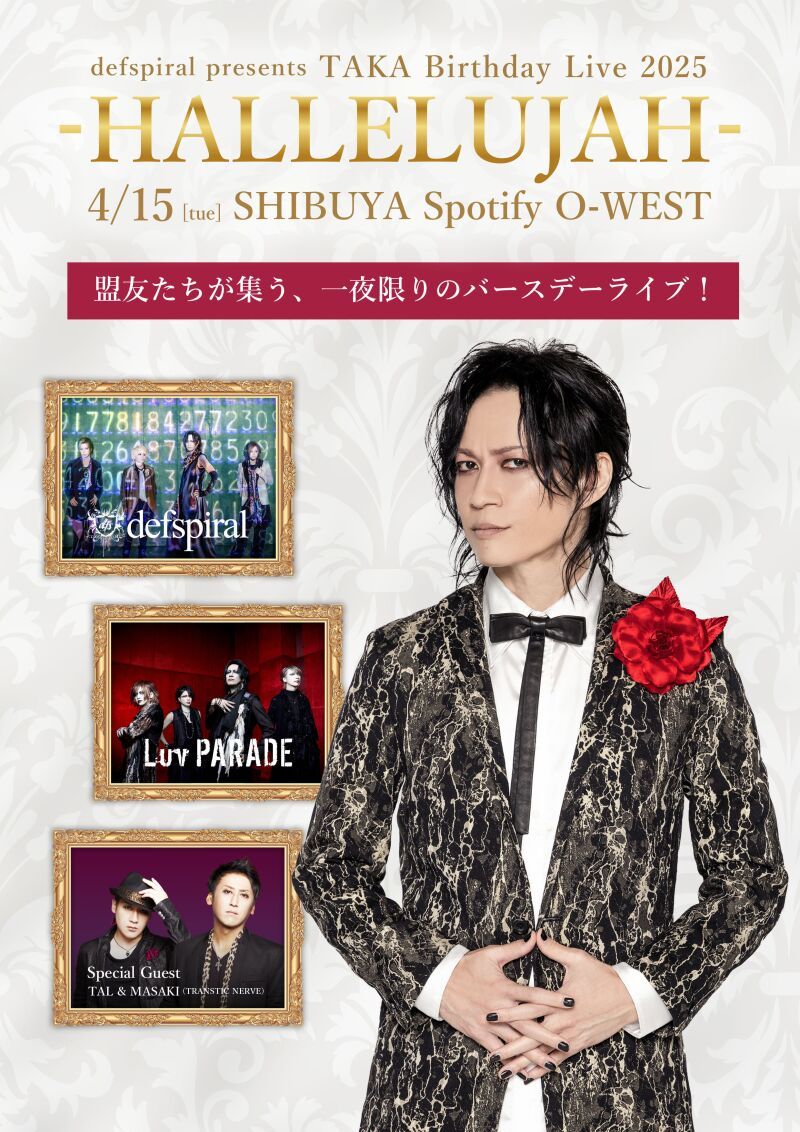defspiral presents TAKA Birthday Live 2025 "HALLELUJAH"