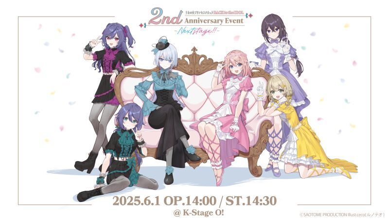 うたの☆プリンセスさまっ♪BACK to the IDOL 『2nd Anniversary Event -Next Stage‼-』