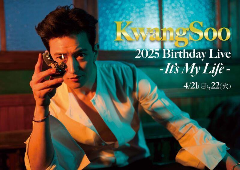 4/21（月） ２部KwangSoo 2025 Birthday Live 「It’s My Life」