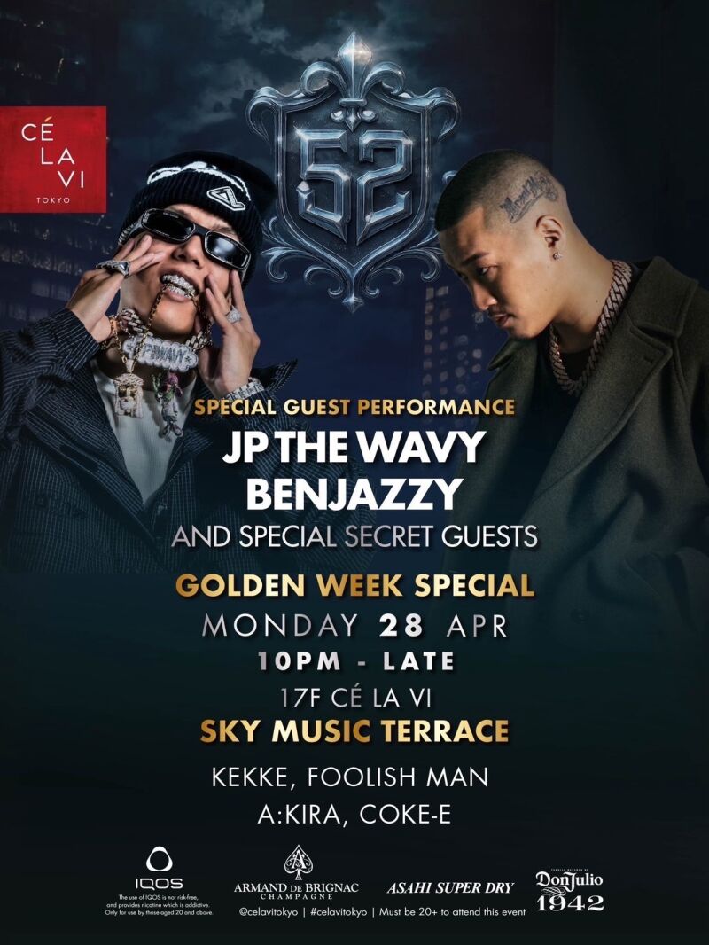 Special Guest Performance : JP THE WAVY / Benjazzy