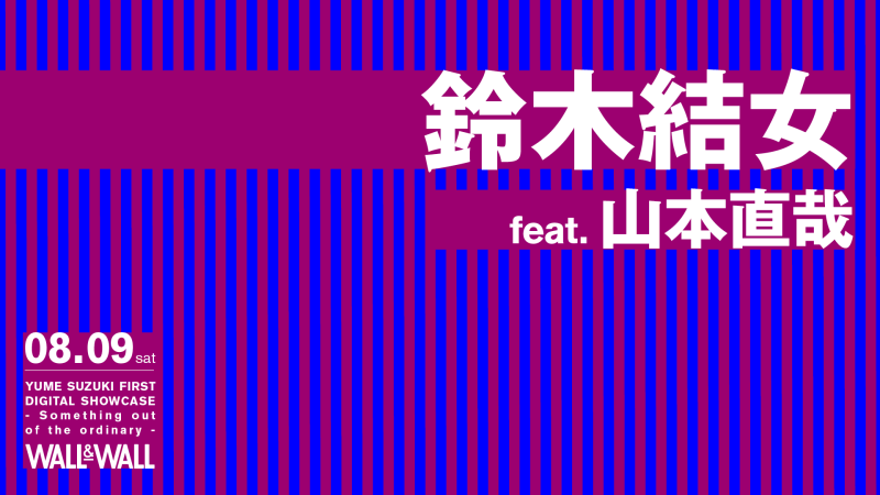 『YUME SUZUKI FIRST DIGITAL SHOWCASE - Something out of the ordinary -』
