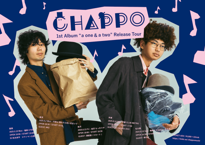 【東京公演】シャッポ 1st Album 『a one & a two』Release Tour