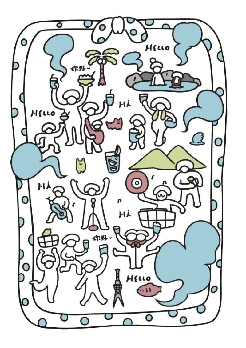 いい湯だな! 2025