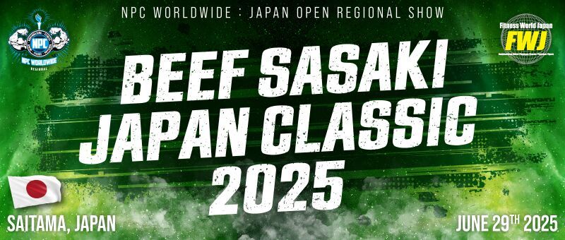 FWJ - Beef Sasaki Japan Classic 2025