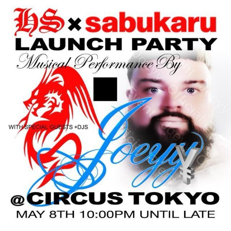 FRIENDS Haunted Starbucks x sabukaru Launch Party