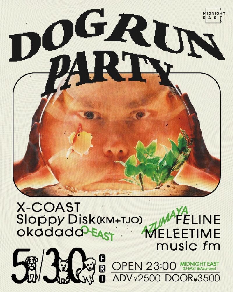DOG RUN PARTY feat X-COAST
