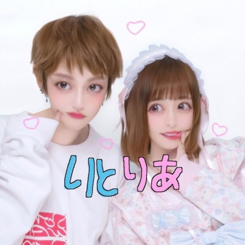 りとりあ