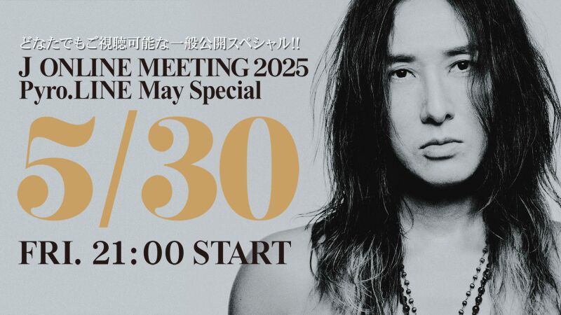 J ONLINE MEETING 2025 Pyro.LINE May Special