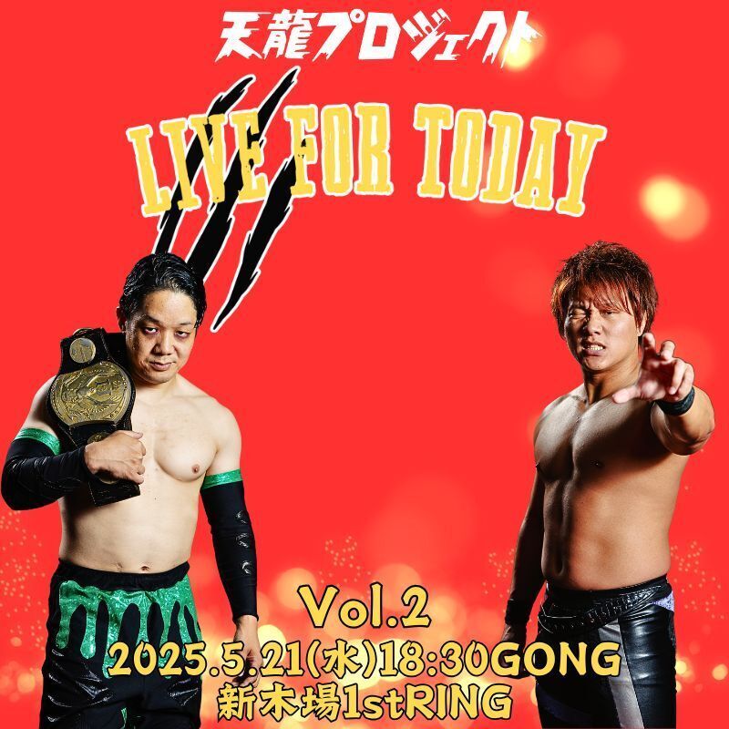 2025年5月21日(水)『LIVE FOR TODAY 』Vol.2