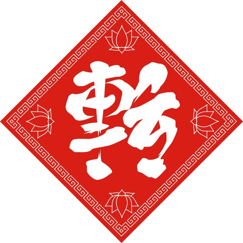 転転飯店
