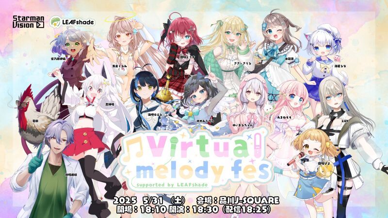 Virtual melody fes . supported by LEAFshade