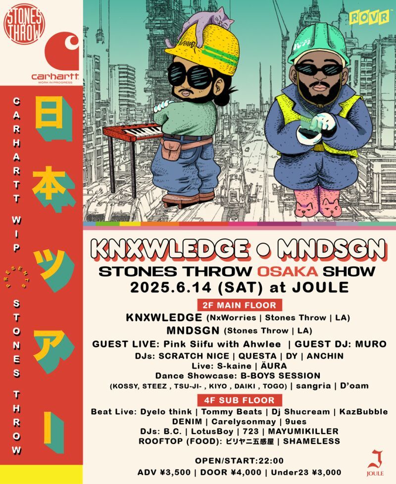 Stones Throw Japan Tour 2025 - Knxwledge & Mndsgn