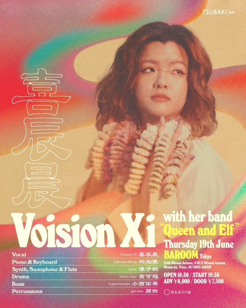 Voision Xi Band set -Queen and Elf-