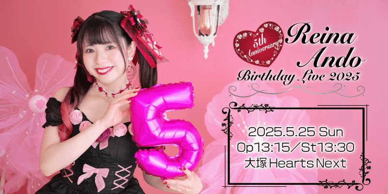 ピュアリーモンスター 安藤鈴菜 BirthdayLive 2025