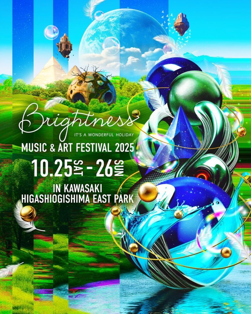 Brightness Music & Art Festival 2025