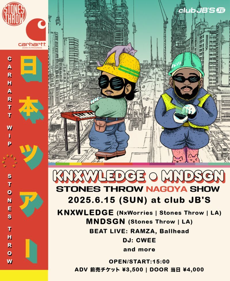 STONES THROW JAPAN TOUR NAGOYA  KNXWLEDGE & MNDSGN  presented by CARHARTT WIP