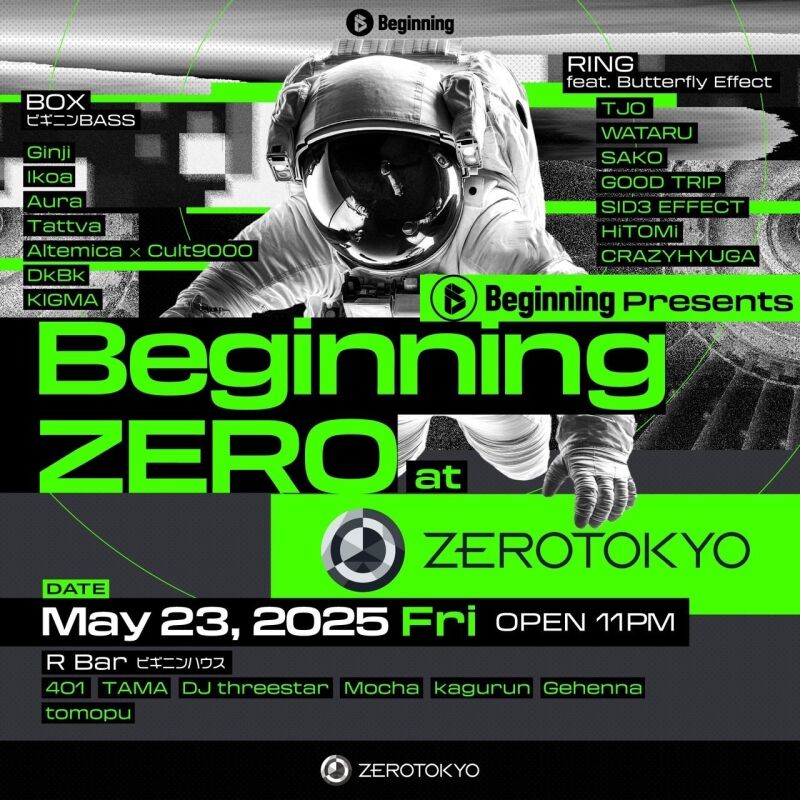 Beginning ZERO