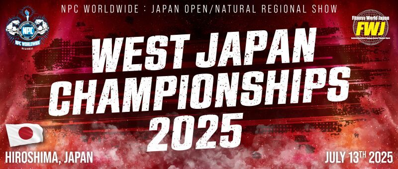 FWJ - West Japan Championships 2025