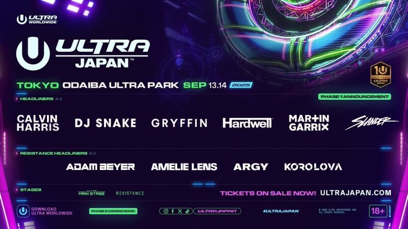 ULTRA JAPAN 2025