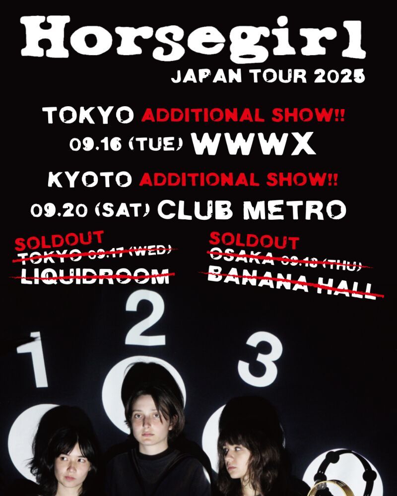 Horsegirl Japan Tour 2025