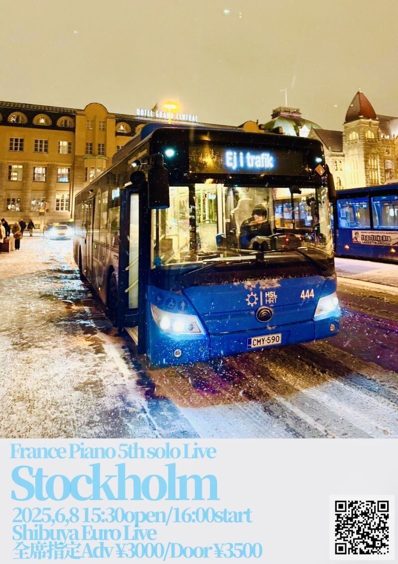 フランスピアノ　第5回単独ライブ「Stockholm」
