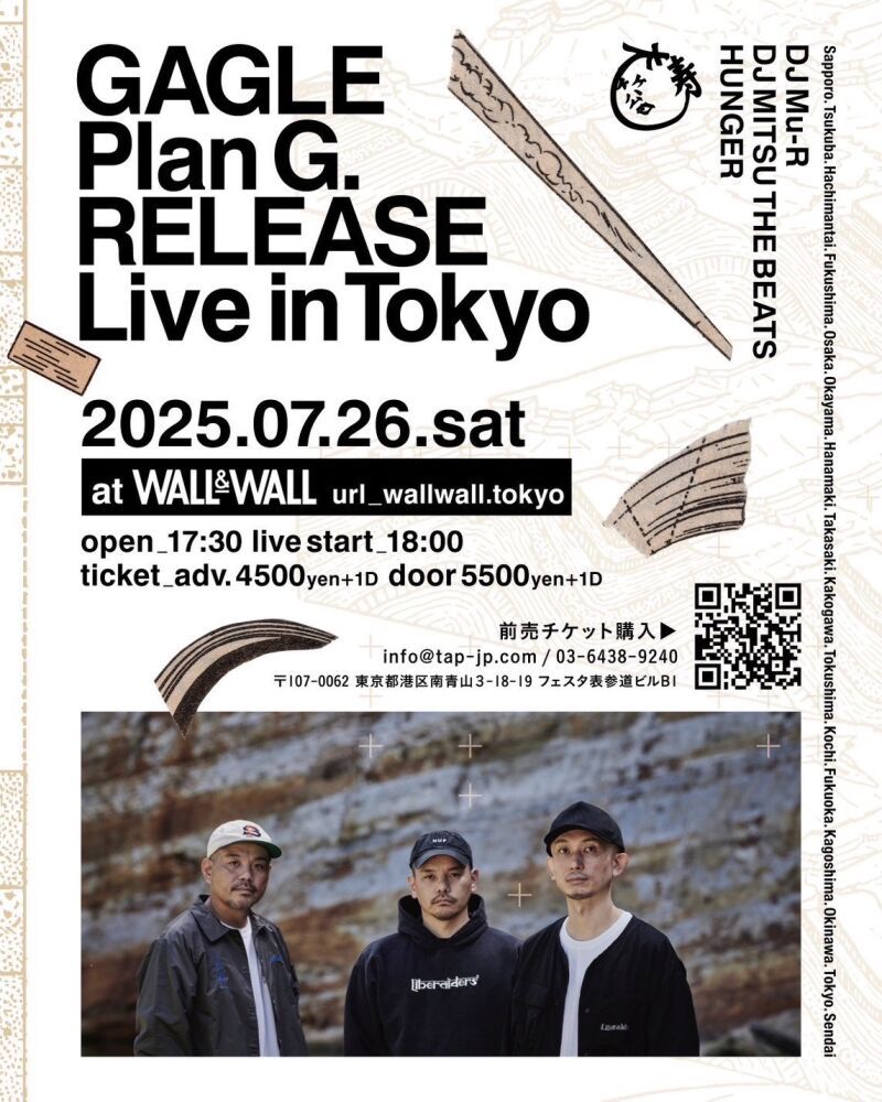 GAGLE “Plan G.” Release Live in TOKYO