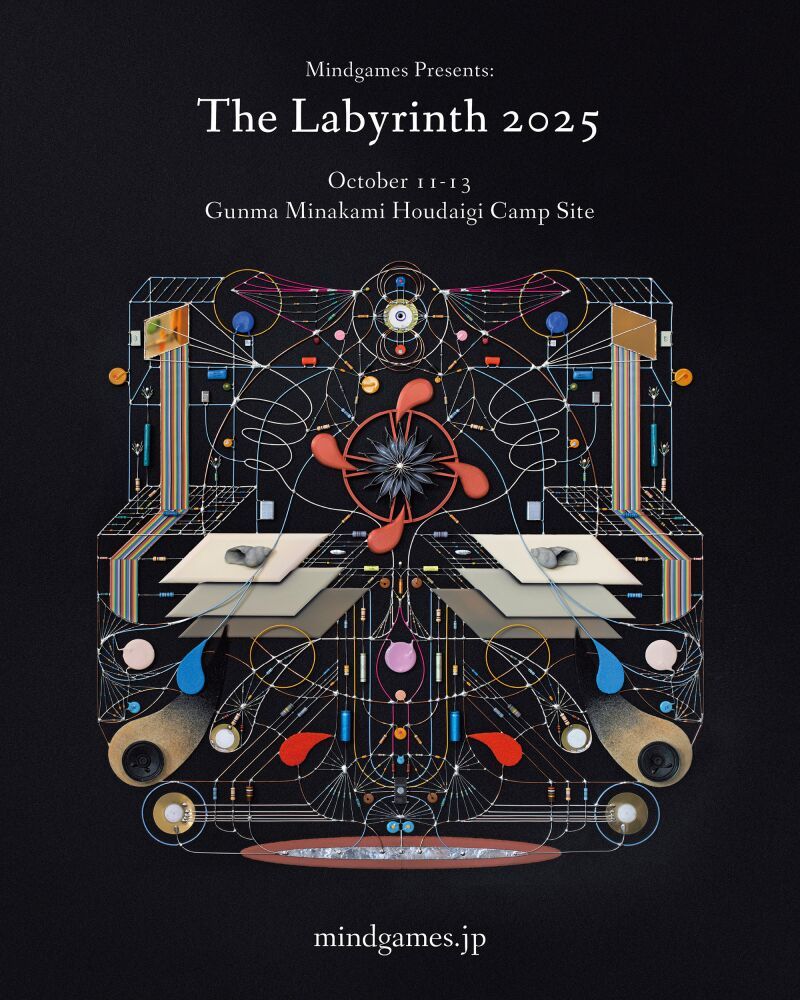 The Labyrinth 2025