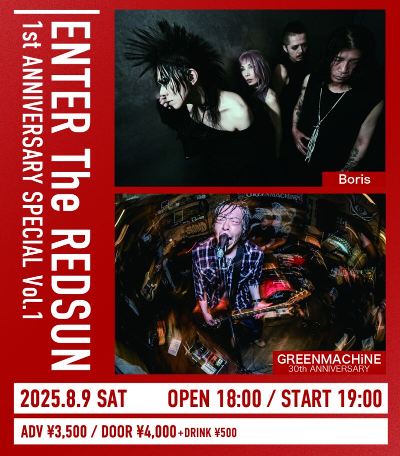ENTER The REDSUN 1st ANNIVERSARY SPECIAL Vol.1 / Boris, GREENMACHiNE 2MAN SHOW