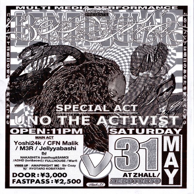 LENTICULAR by Anti Warhell