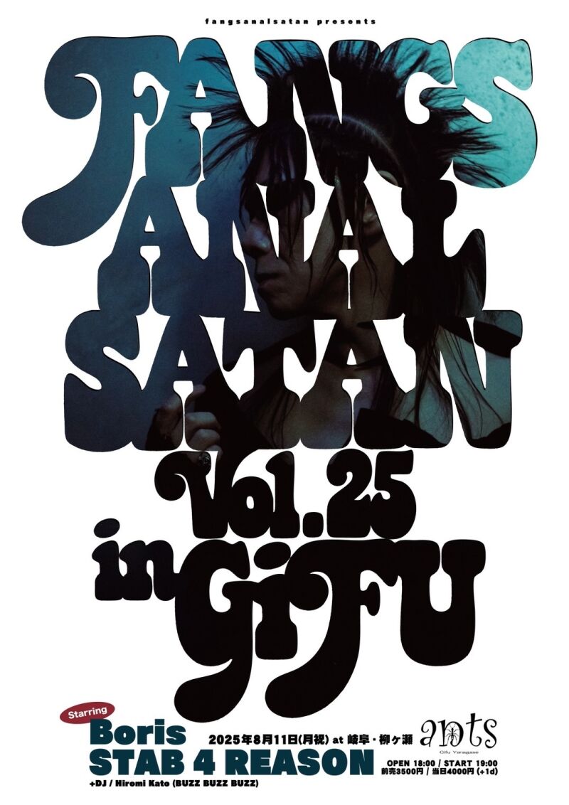 “Fangsanalsatan Vol.25 in Gifu”
