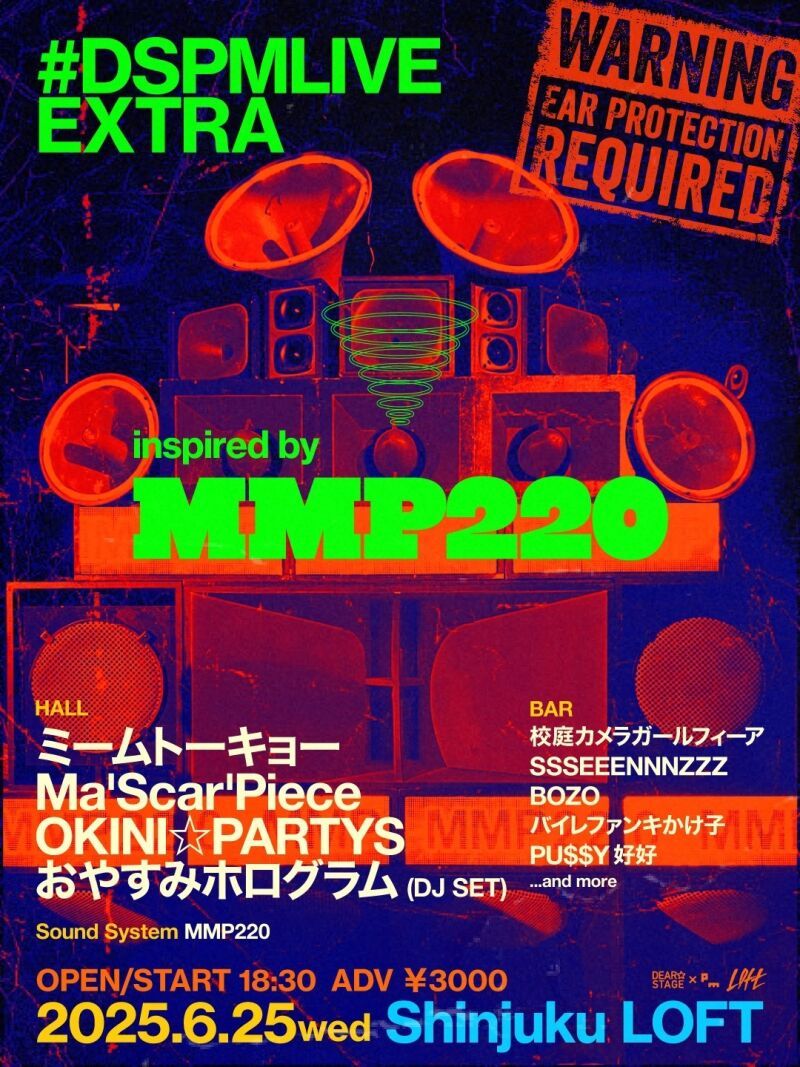 #DSPMLIVE EXTRA inspired by MMP220