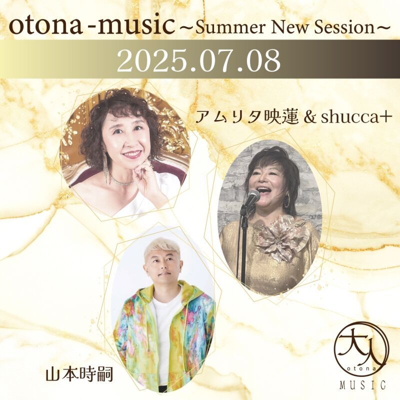 otona-Music ~ Summer New Session ~