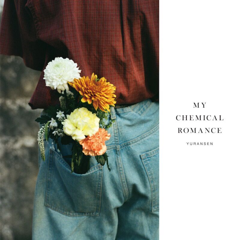ゆうらん船 3rd ALBUM『MY CHEMICAL ROMANCE』先行試聴会