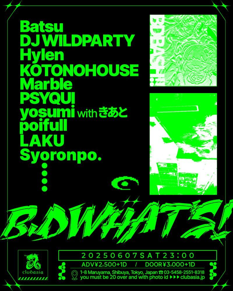 B.D WHAT'S