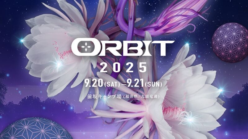 ORBIT 2025