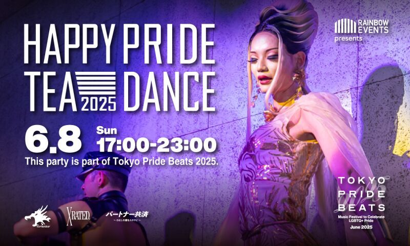 Happy Pride Tea Dance 2025 (JGG)