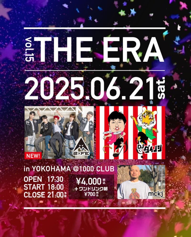 THE ERA vol.15
