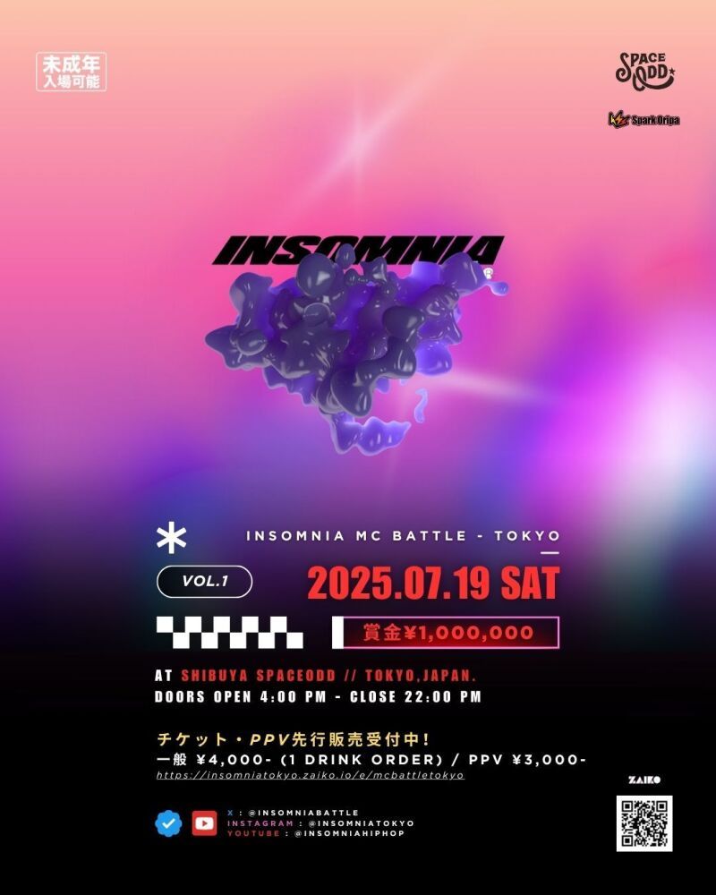 INSOMNIA MC BATTLE VOL.1 TOKYO