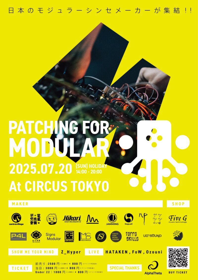 Patching for Modular