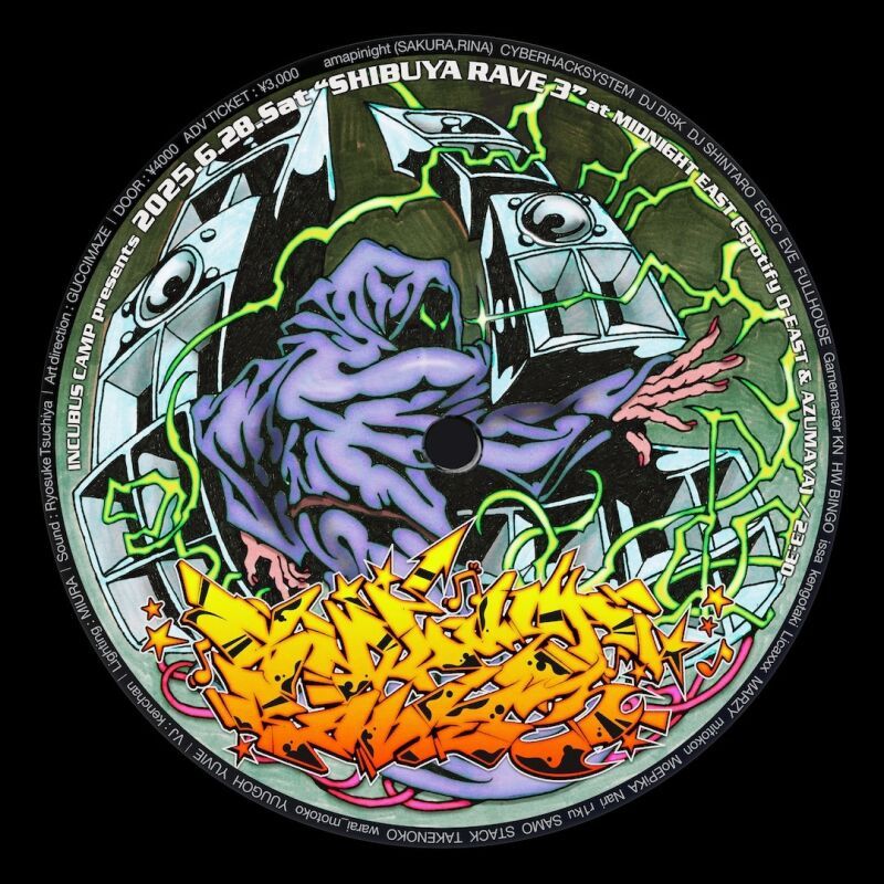 INCUBUS CAMP presents SHIBUYA RAVE 3