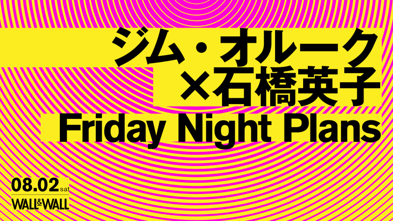 ジム・オルークx石橋英子 / Friday Night Plans