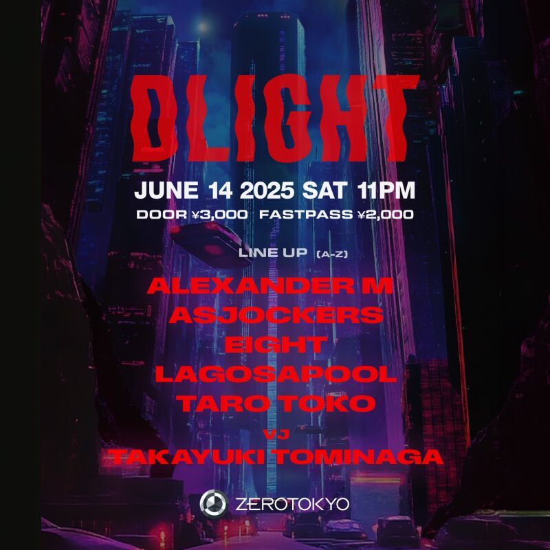 DLIGHT -ZERO TO SOUNDSCAPE-