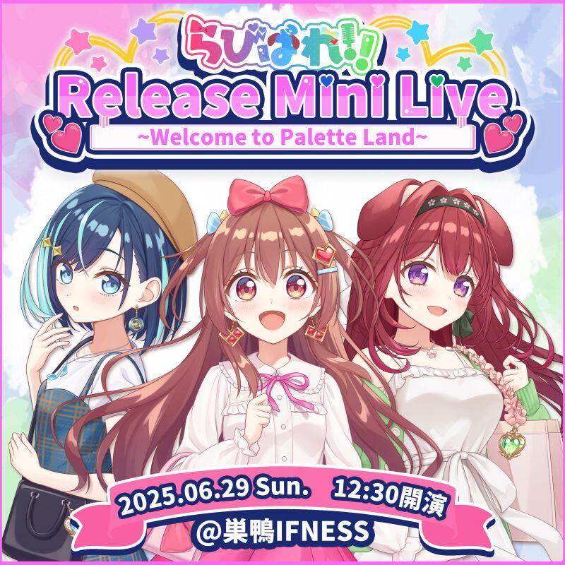 らびぱれ!! Release Mini Live~Welcome to Palette Land~