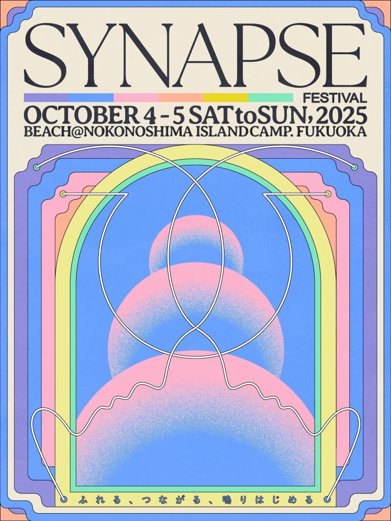 Synapse Festival 2025