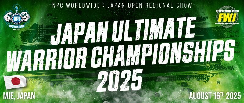FWJ -Japan Ultimate Warrior Championships 2025