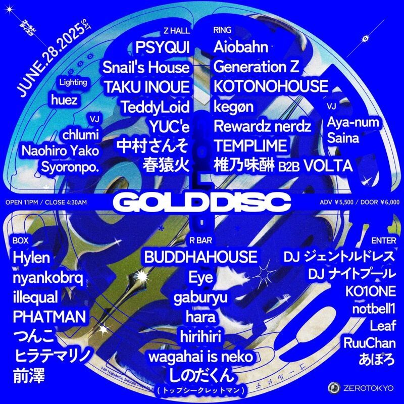 GOLD DISC