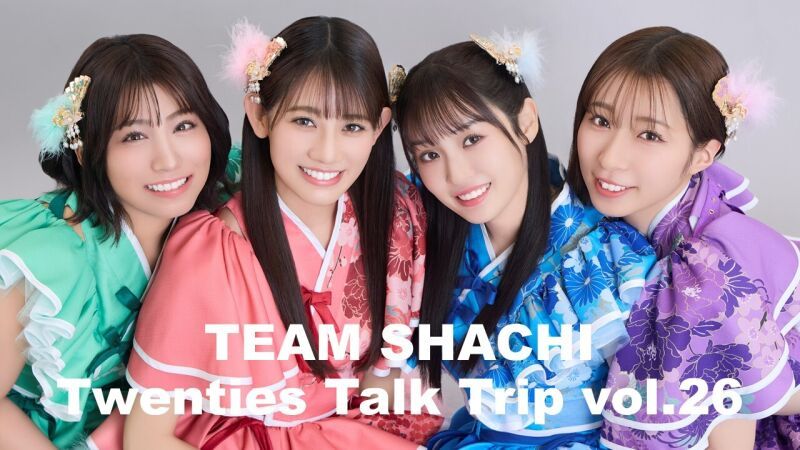 TEAM SHACHI Twenties Talk trip vol.26