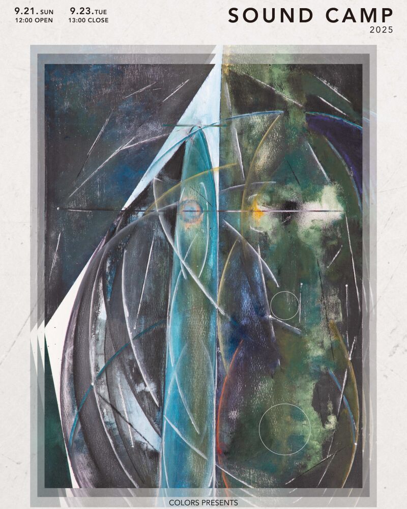 SOUNDCAMP2025